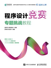 火影之三幻神