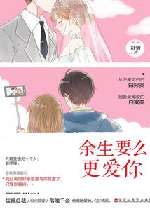 异界萝莉事务所