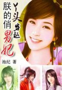 爱你不周
