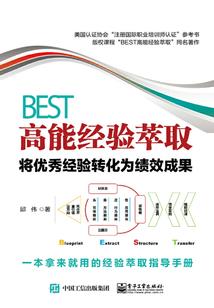 玄宫密探