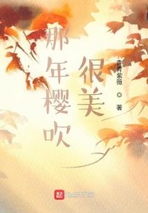 那一年我们同居了