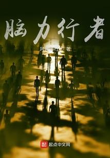穿越之异能世界