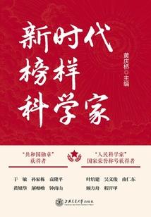 越楚
