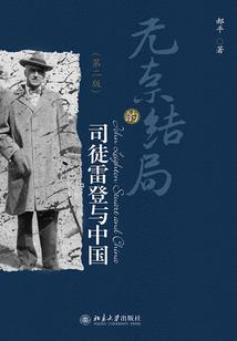 DYAZ末日求生指南