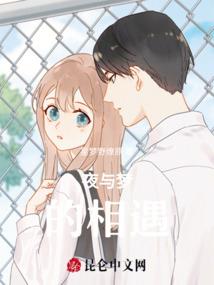 来世飞花