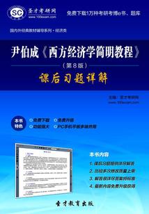 开发报的编辑记者们