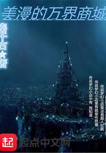 太子上位记