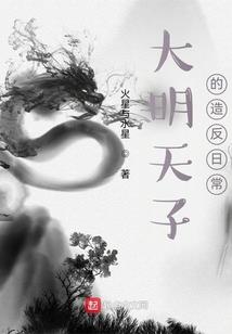圣剑寻游记