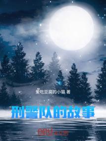 宿世阴阳师
