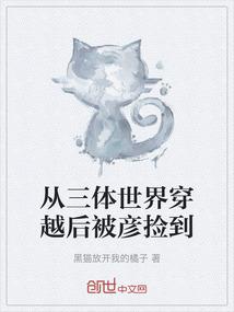 我在末日有个基地