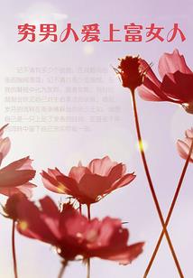 重生之张家小千金