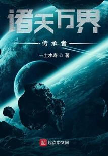 生化之活出未来