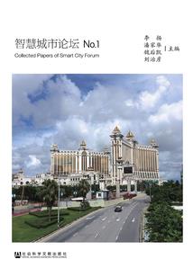 怪事不断