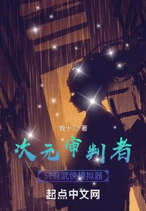 随想集