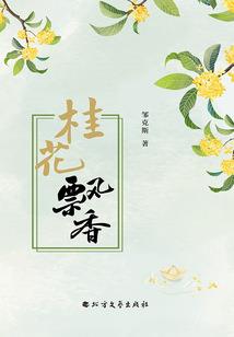 盘古之神斧