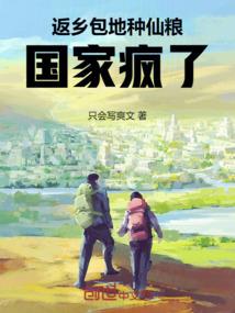 门径通天
