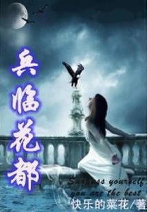 万族侏罗纪