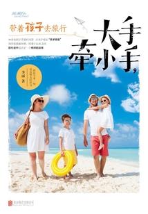 仁和农场憨夫宠悍妻