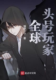 守护甜心之恶魔的天堂