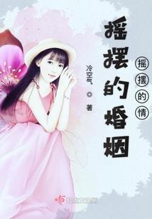 红尘劫上