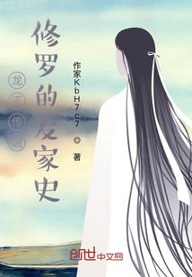 一起看流星雨之夏家四千金