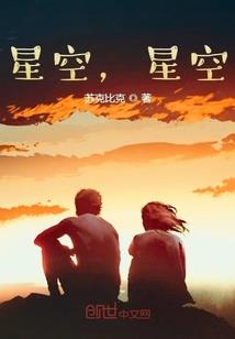 三国之妖兵天下