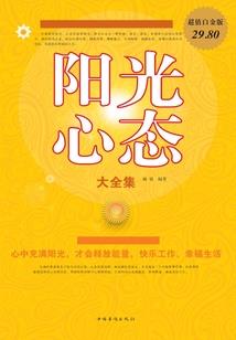 倾世狂小姐