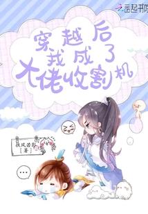神兽金刚风翔天际