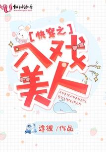 疯批暴君被福运农女喊去种田