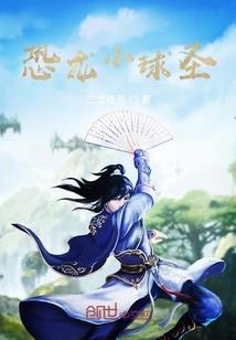总裁的一生独宠
