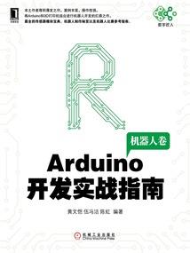天下最强家族