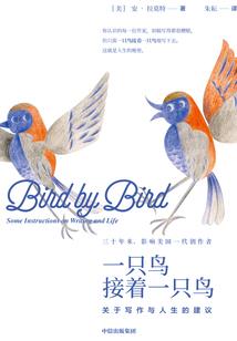 窃钩