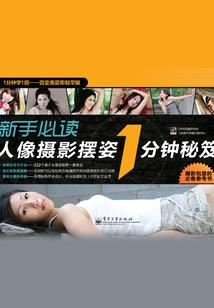 地主家的小娇娘