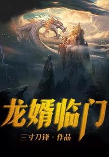 神棍的那些日子