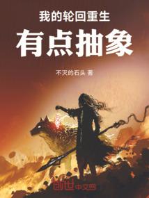 凰兮