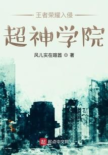 总经理恋上疯心理学家