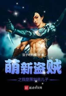 末世之无上城主