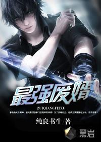 逍遥仙机
