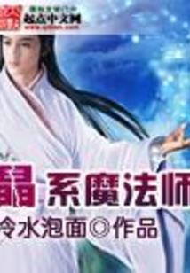 猖狂王爷