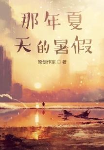 相公是个萌妖孽