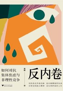 未雪屋明