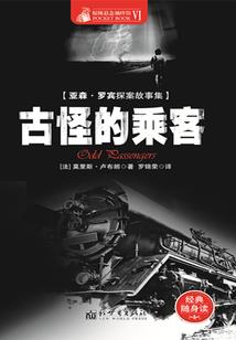 我的多变父亲