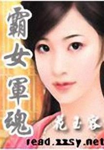 落尘