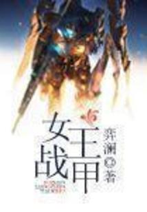 我的二次元学院