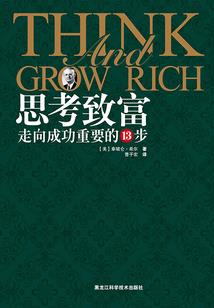 重生之全能才女的异国之恋