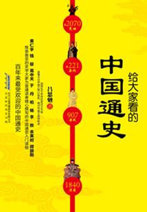强势争夺：我的天使娇妻