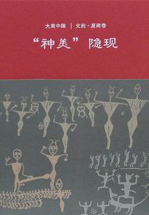 医者心