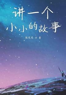 缠清