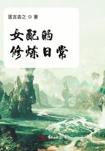 樱色羽爱