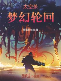 最强救世魔王